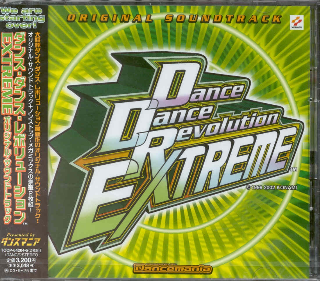 激レア❣️オリジナル盤Drewski Phase II Dance Mania DanceManiax 2ndMIX Original Soundtrack (2001) MP3 - Download